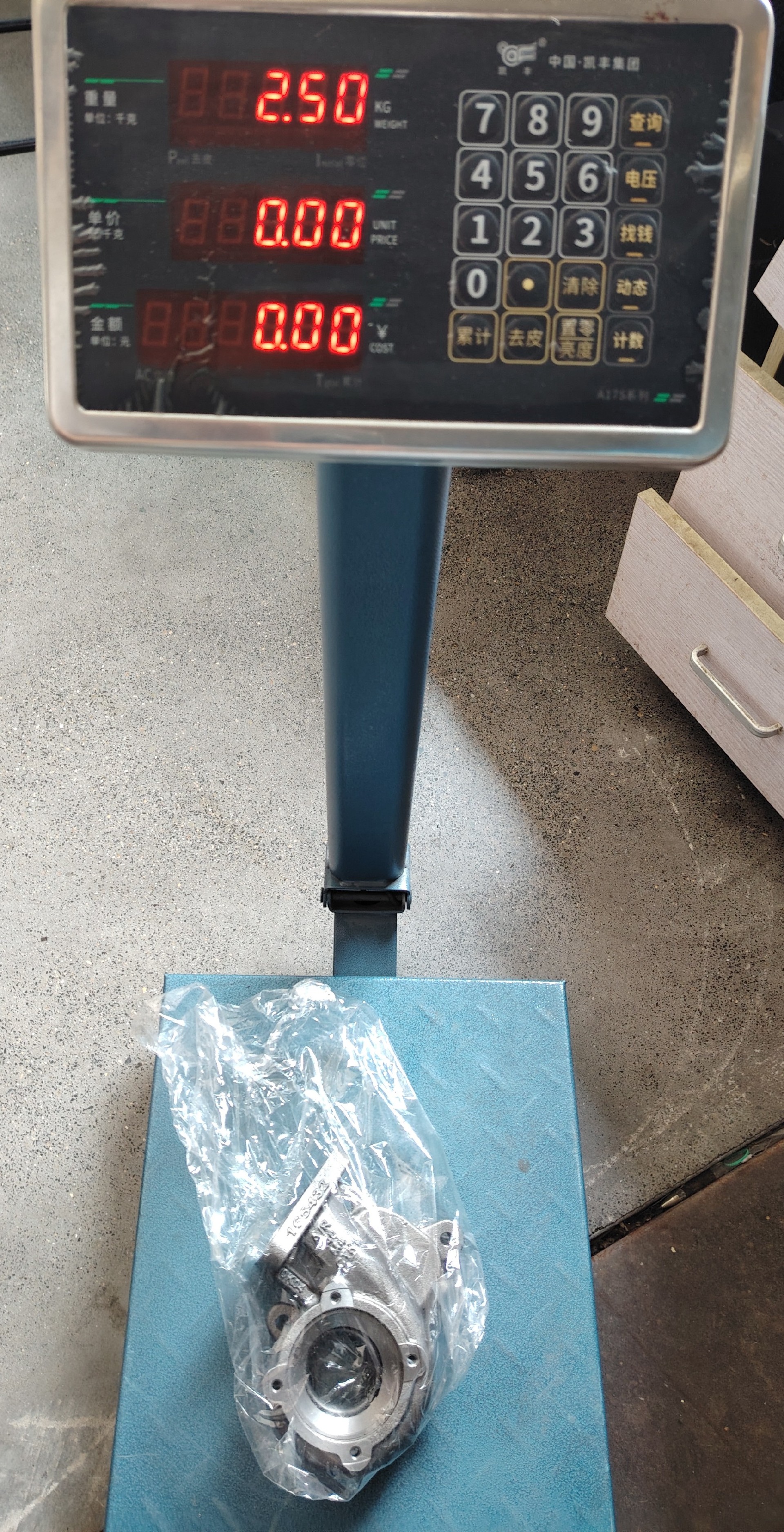 Jiaxing Borui Turbocharging Technology Co., LTD