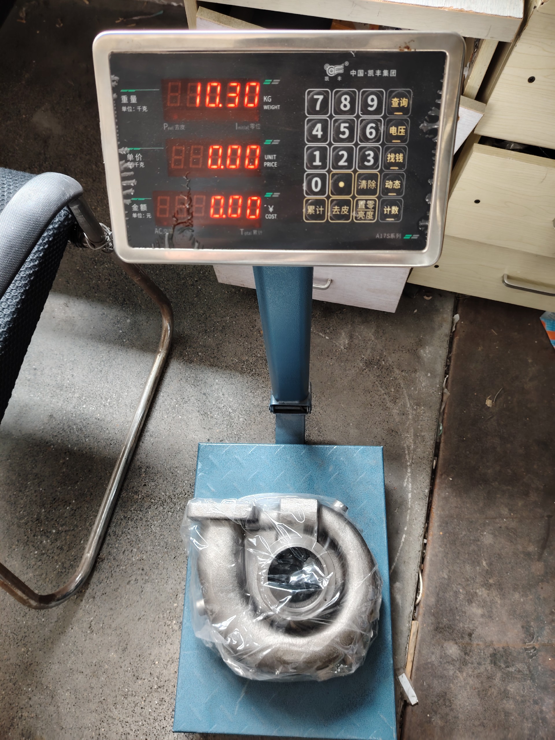 Jiaxing Borui Turbocharging Technology Co., LTD