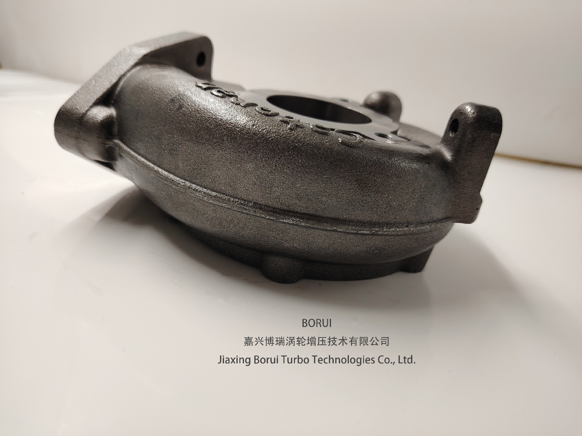 Jiaxing Borui Turbocharging Technology Co., LTD