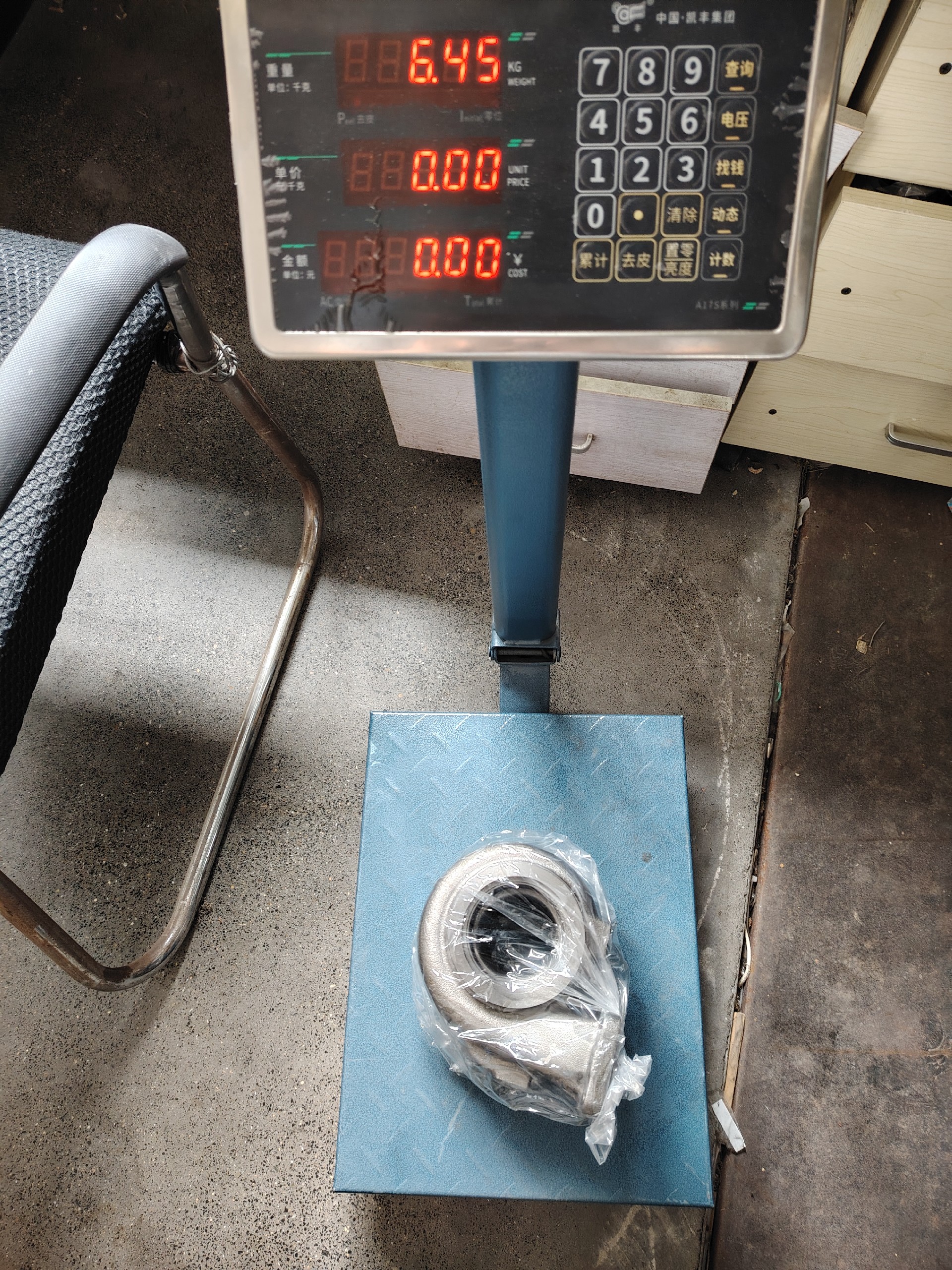 Jiaxing Borui Turbocharging Technology Co., LTD